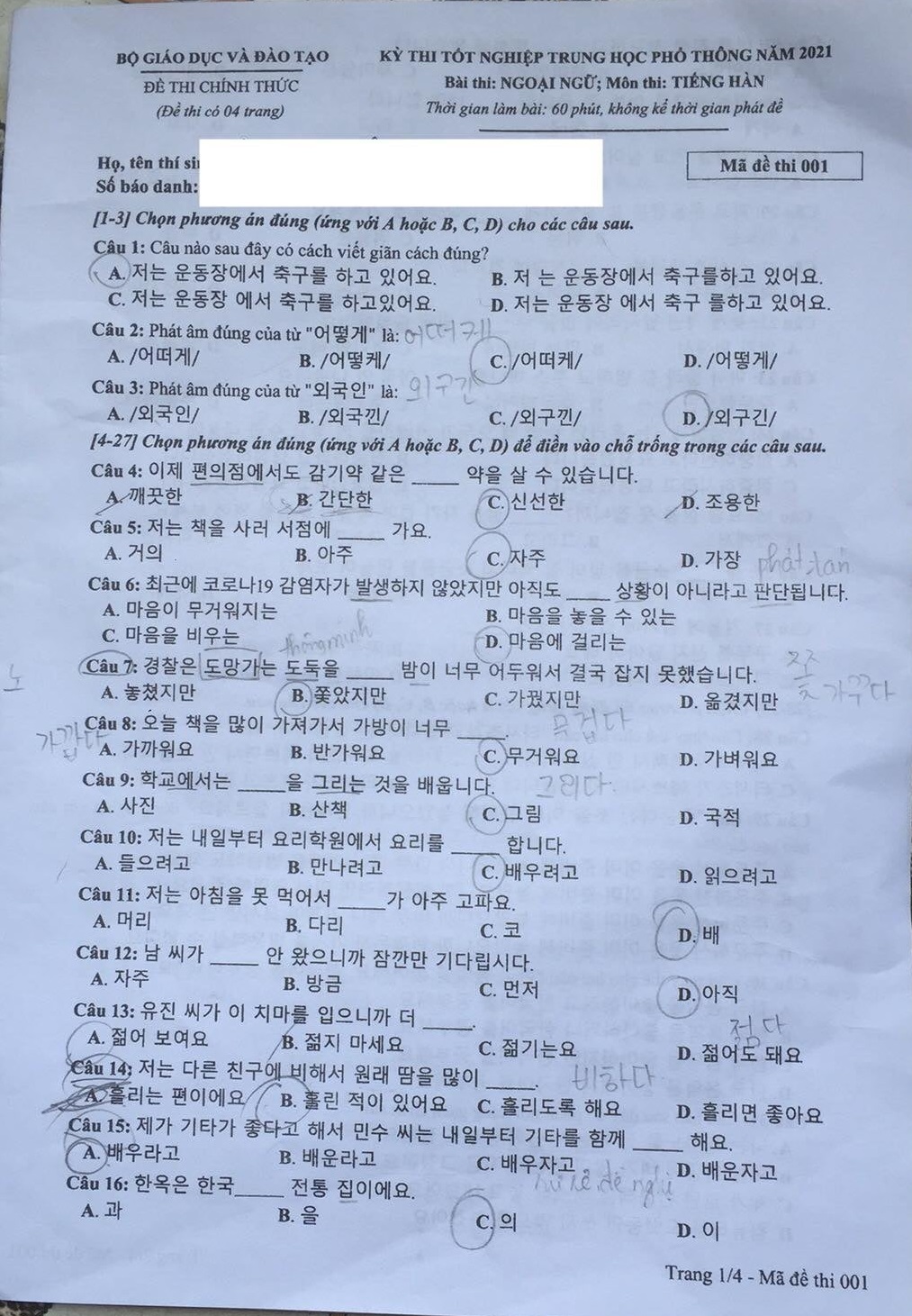 Đề thi Tiếng Hàn THPT Quốc gia 2021 mã đề 001
